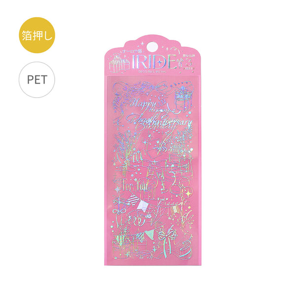 BGM Clear Stickers "IRIDE vol.3" Gift (Pack of 5) | papermindstationery.com