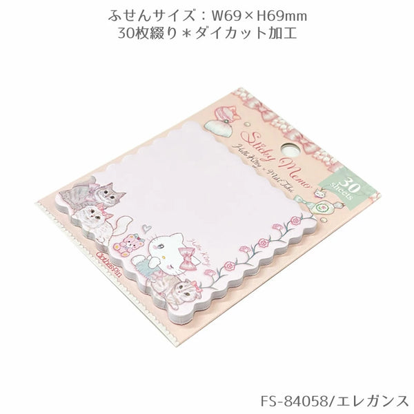 Miki Takei x Sanrio Character Sticky Note Hello Kitty FS-84058
