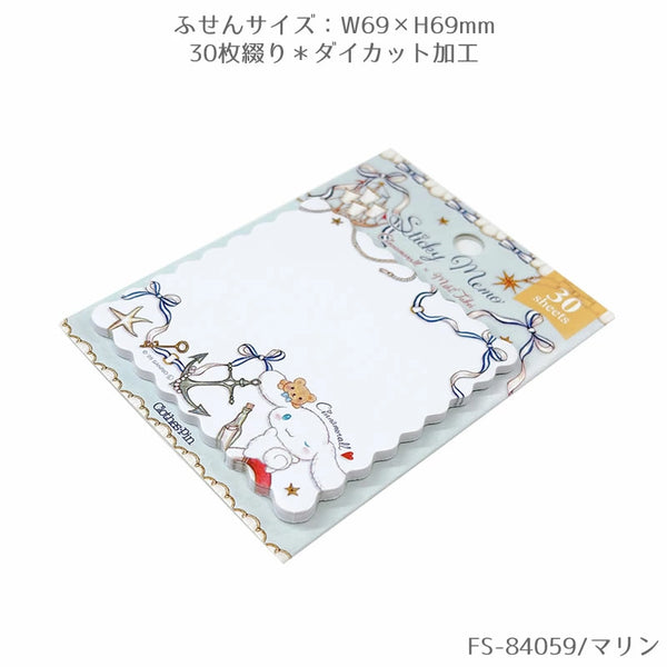 Miki Takei x Sanrio Character Sticky Note Cinnamoroll FS-84059