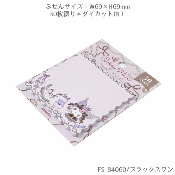 Miki Takei x Sanrio Character Sticky Note Kuromi FS-84060