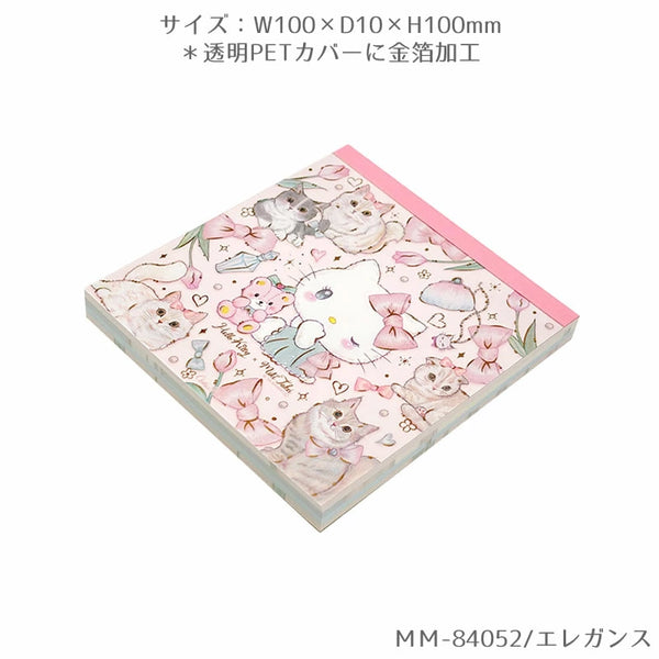 Miki Takei x Sanrio Character Memo Pad Hello Kitty MM-84052