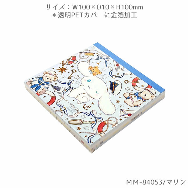 Miki Takei x Sanrio Character Memo Pad Cinamorall MM-84053