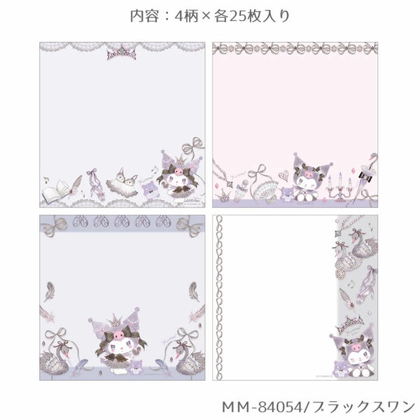 Sanrio Character Stationery Set Kuromi (Memo pad, Sticky Note & Washi Tape)