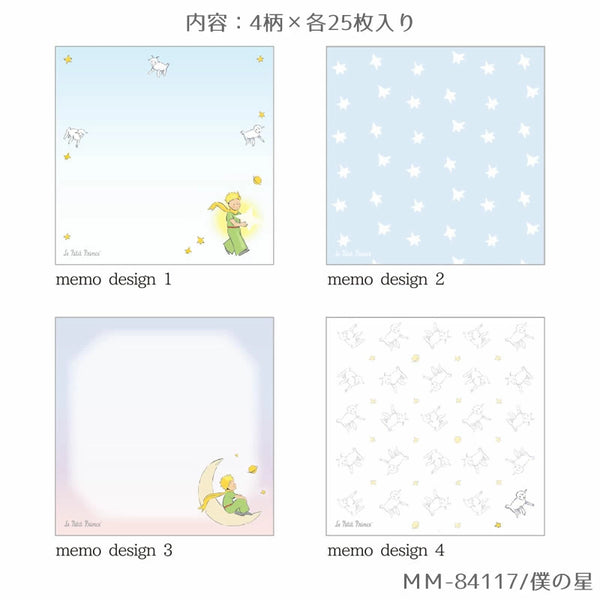 ClothesPin Le Petit Prince Memo Pad - My Star MM-84117