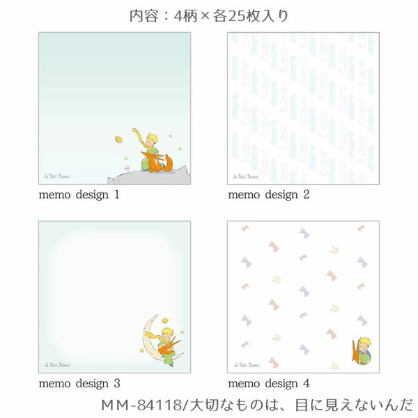 ClothesPin Le Petit Prince Memo Pad - Invisible to Eye MM-84118