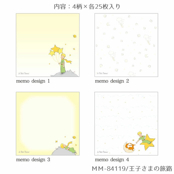 ClothesPin Le Petit Prince Memo Pad - Prince's Journey MM-84119
