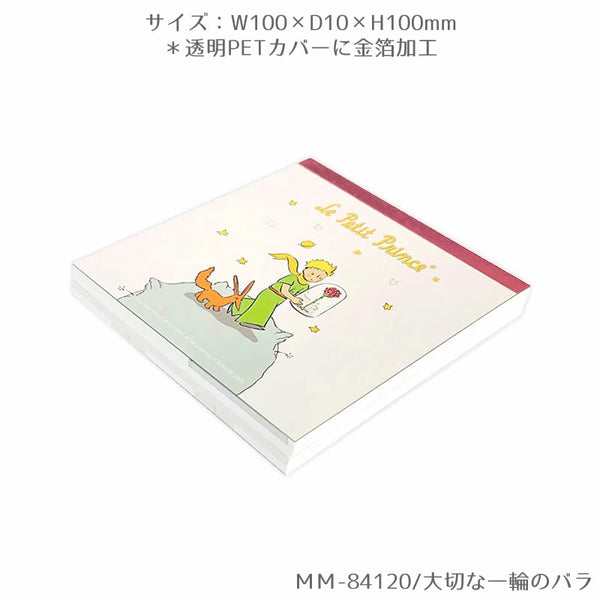 ClothesPin Le Petit Prince Memo Pad - Precious Rose MM-84120