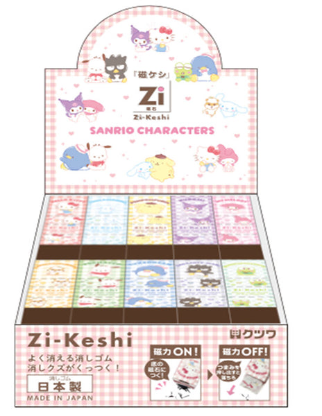 Kutsuwa Sanrio Character Magnetic Eraser JP Box of 20 | papermindstationery.com