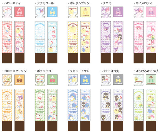 Kutsuwa Sanrio Character Magnetic Eraser JP Box of 20 | papermindstationery.com