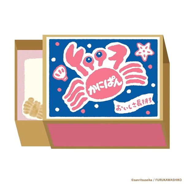 Furukawashiko Matchbox Memo - Kanipan Crab Bread (Pack of 5) | papermindstationery.com