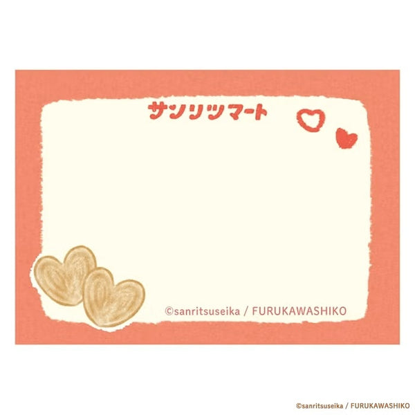 Furukawashiko Matchbox Memo - Genji Pie (Pack of 5) | papermindstationery.com