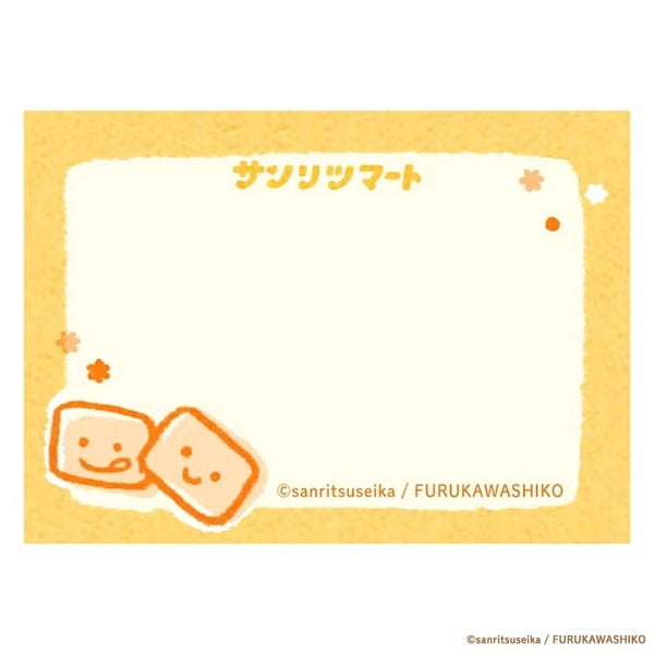 Furukawashiko Matchbox Memo - Kanpan (Pack of 5) | papermindstationery.com