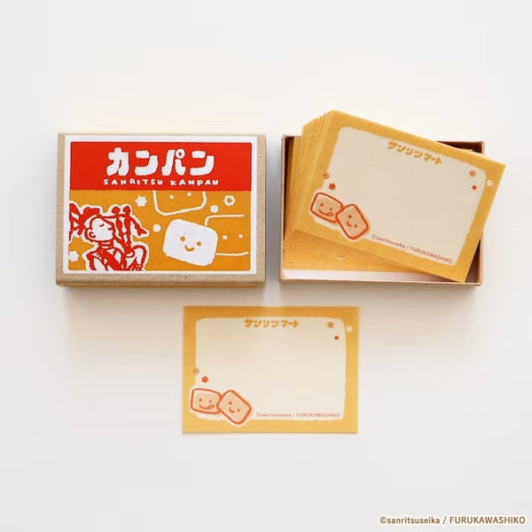 Furukawashiko Matchbox Memo - Kanpan (Pack of 5) | papermindstationery.com