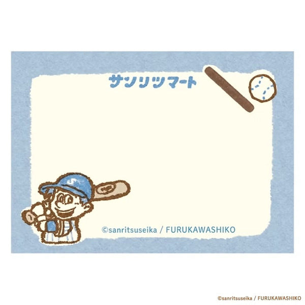 Furukawashiko Matchbox Memo - Choco Bat (Pack of 5) | papermindstationery.com