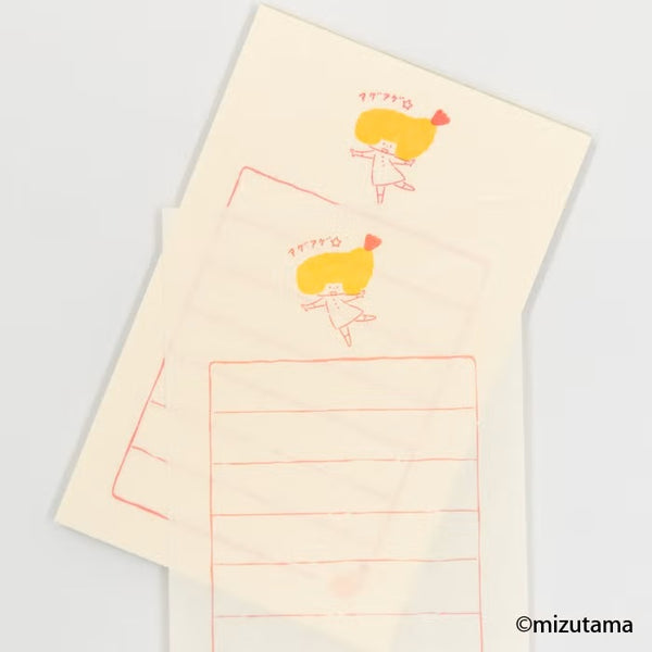 Furukawashiko Soebumi-sen Letter Paper - Age-Age (Pack of 5) | papermindstationery.com