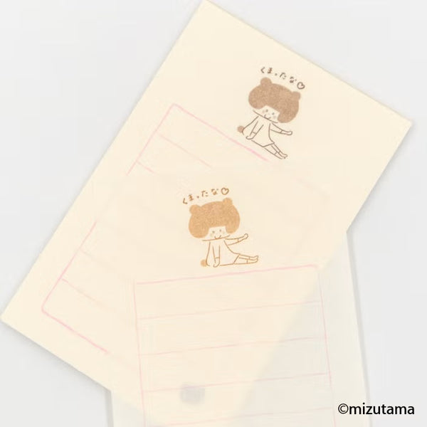 Furukawashiko Soebumi-sen Letter Paper - Bear in Trouble (Pack of 5) | papermindstationery.com