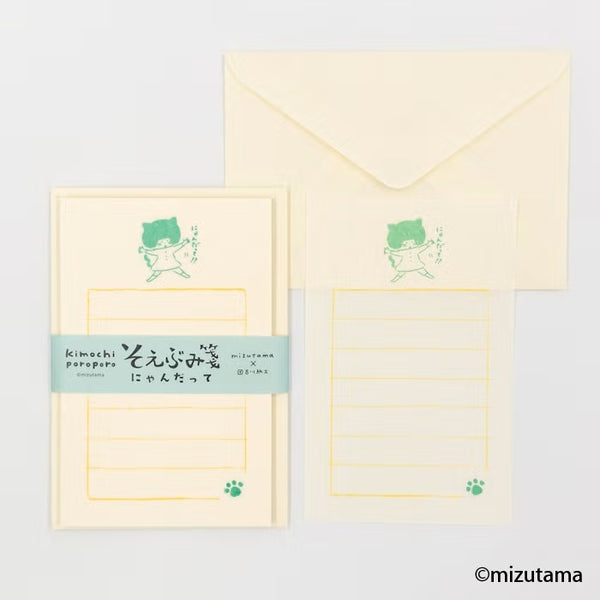 Furukawashiko Soebumi-sen Letter Paper - Nyandatte Cat (Pack of 5) | papermindstationery.com
