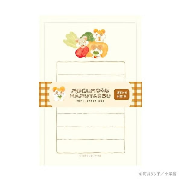 Furukawashiko Hamtaro Mini Letter Set - Vegetables (Pack of 5) | papermindstationery.com