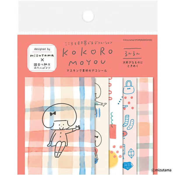 Furukawashiko kokoromoyou Deco Sticker - Runrun (Cheerful) (Pack of 5) | papermindstationery.com