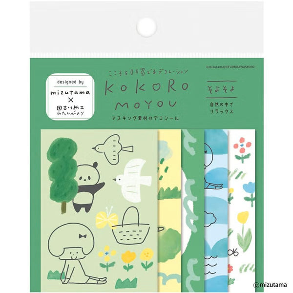 Furukawashiko kokoromoyou Deco Sticker - Soyosoyo (Gentle Breeze) (Pack of 5) | papermindstationery.com