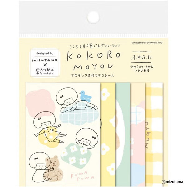 Furukawashiko kokoromoyou Deco Sticker - Fuwafuwa (Fluffy) (Pack of 5) | papermindstationery.com