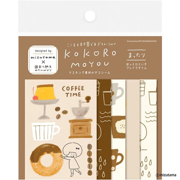 Furukawashiko kokoromoyou Deco Sticker - Mattari (Mellow) (Pack of 5) | papermindstationery.com