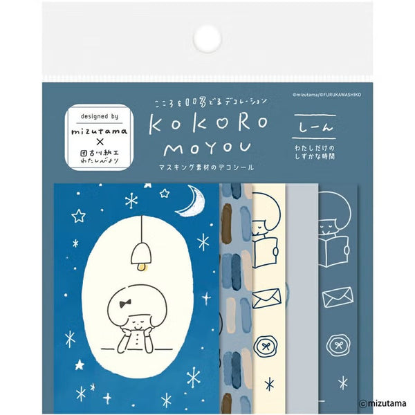 Furukawashiko kokoromoyou Deco Sticker - Shi-n (Silent) (Pack of 5) | papermindstationery.com