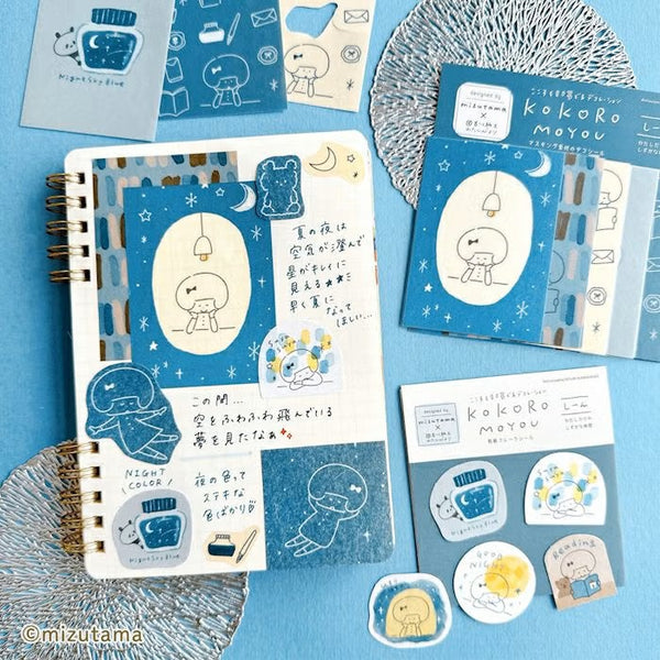 Furukawashiko kokoromoyou Deco Sticker - Shi-n (Silent) (Pack of 5) | papermindstationery.com