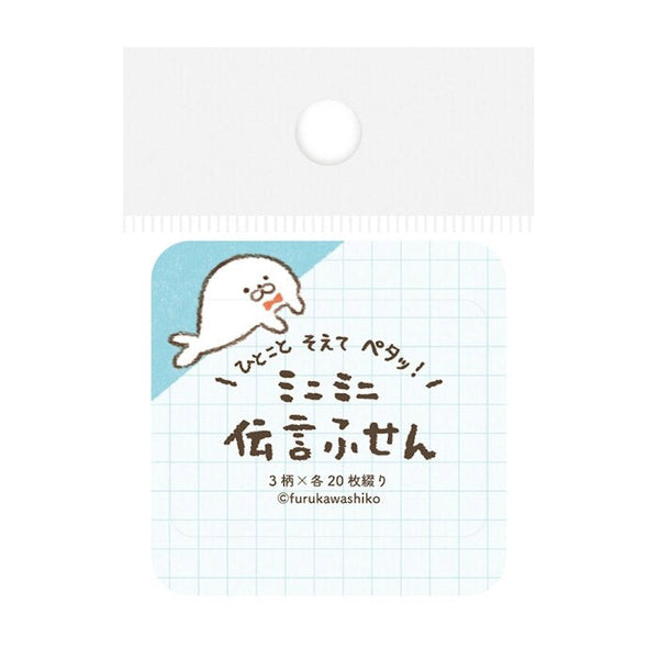 Furukawashiko Sticky Notes - Popping Up Seal QF224