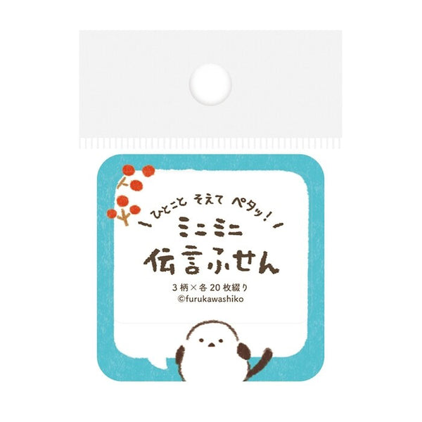 Furukawashiko Sticky Notes - Speech Bubble Bird QF227  for scrapbook & journaling DIY