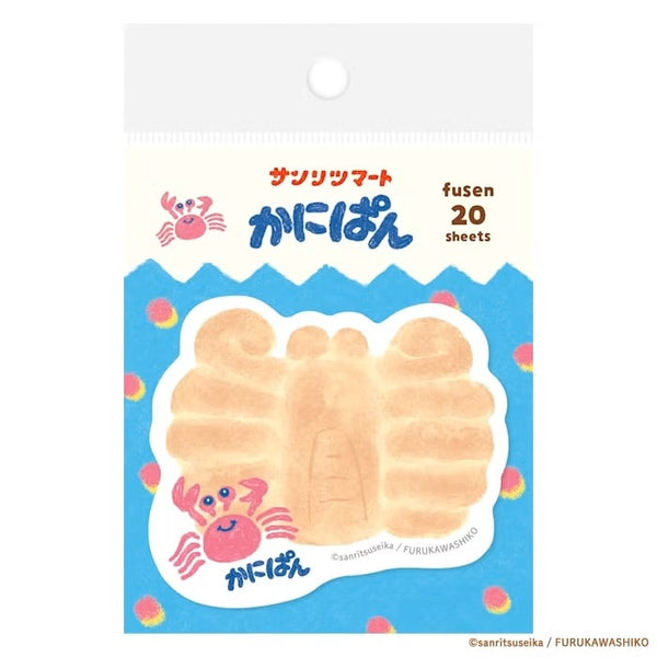 Furukawashiko Die-Cut Sticky Notes - Kanipan (Pack of 5) | papermindstationery.com