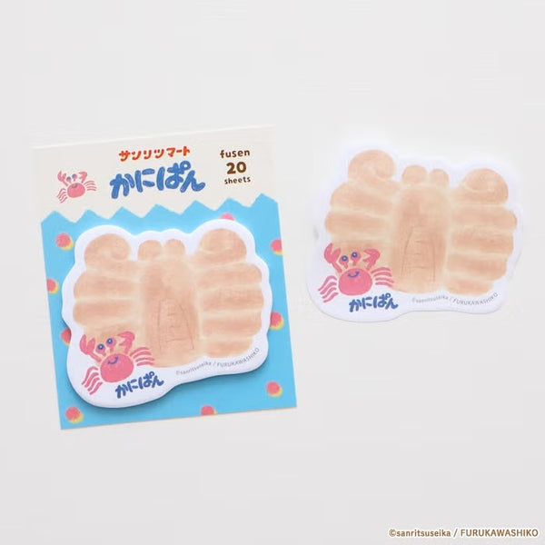 Furukawashiko Die-Cut Sticky Notes - Kanipan (Pack of 5) | papermindstationery.com