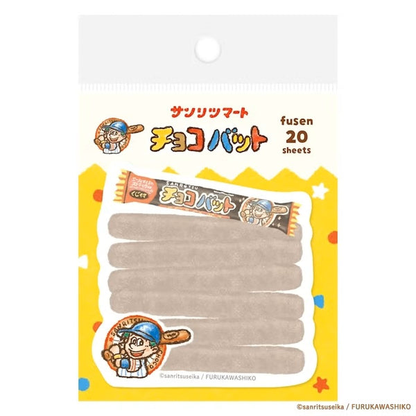 Furukawashiko Die-Cut Sticky Notes - Choco Bat (Pack of 5) | papermindstationery.com