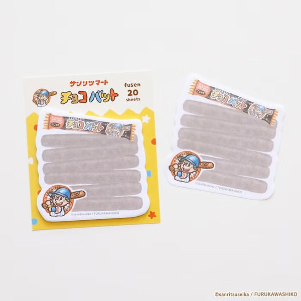 Furukawashiko Die-Cut Sticky Notes - Choco Bat (Pack of 5) | papermindstationery.com
