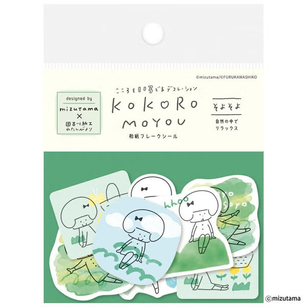 Furukawashiko kokoromoyou Washi Flake Stickers - Soyosoyo (Gentle Breeze) (Pack of 5) | papermindstationery.com
