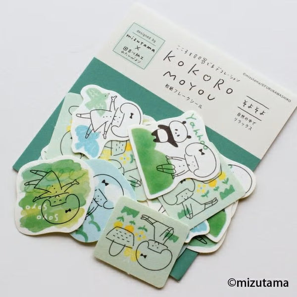 Furukawashiko kokoromoyou Washi Flake Stickers - Soyosoyo (Gentle Breeze) (Pack of 5) | papermindstationery.com