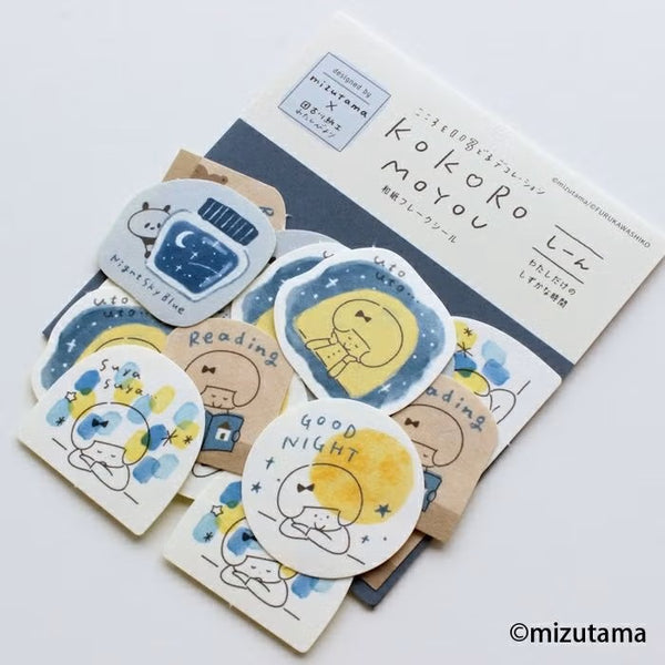 Furukawashiko kokoromoyou Washi Flake Stickers - Shi-n (Silent) (Pack of 5) | papermindstationery.com