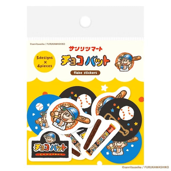 Furukawashiko Washi Flake Stickers - Choco Bat (Pack of 5) | papermindstationery.com