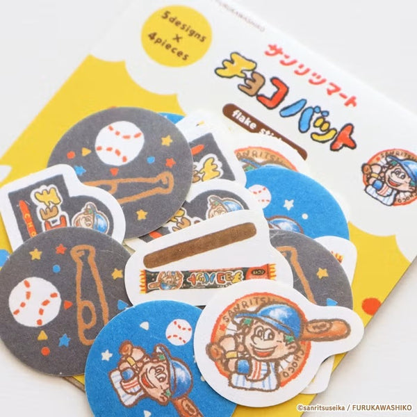 Furukawashiko Washi Flake Stickers - Choco Bat (Pack of 5) | papermindstationery.com