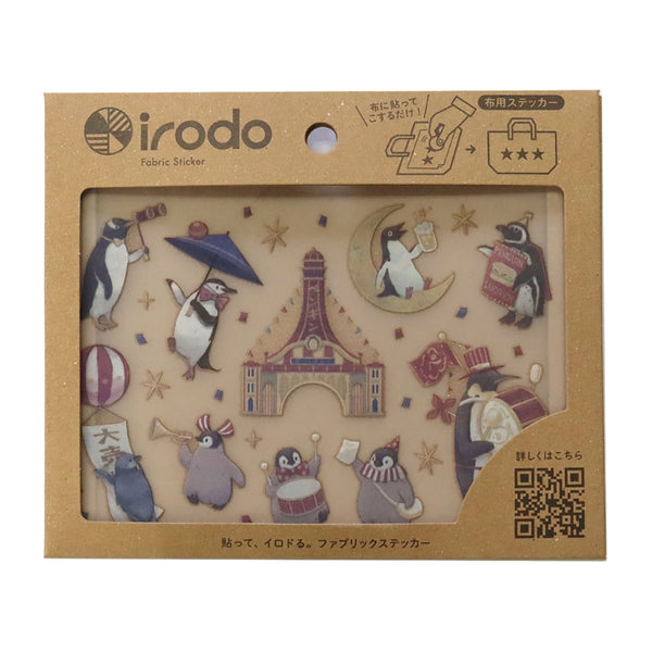 Irodo Fabric Transfer Sticker Set of 2 - Penguin Collection