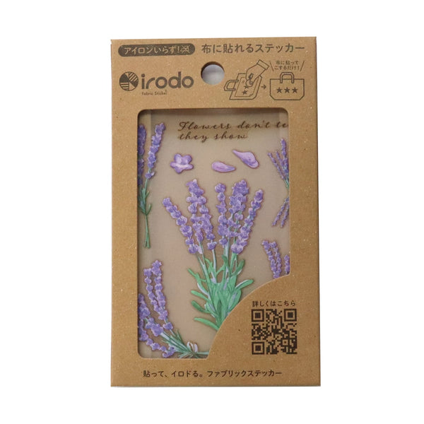 Irodo Fabric Transfer Sticker (No Iron-On Required) - Lavender 90206 (Pack of 5)