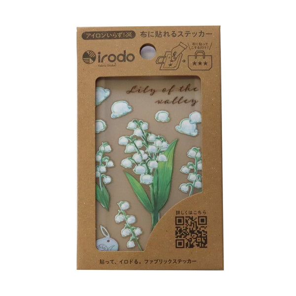 Irodo Fabric Transfer Sticker (No Iron-On Required) - Flower Lily of the Valley 90207 (Pack of 5)