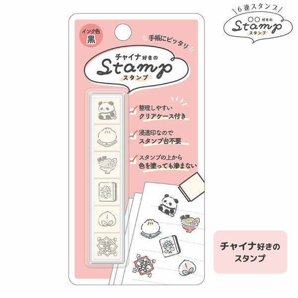 Kamio Japan 6-Stamp Set of 2 - Chinese Goods & Coffe Shop Lover | papermindstationery.com