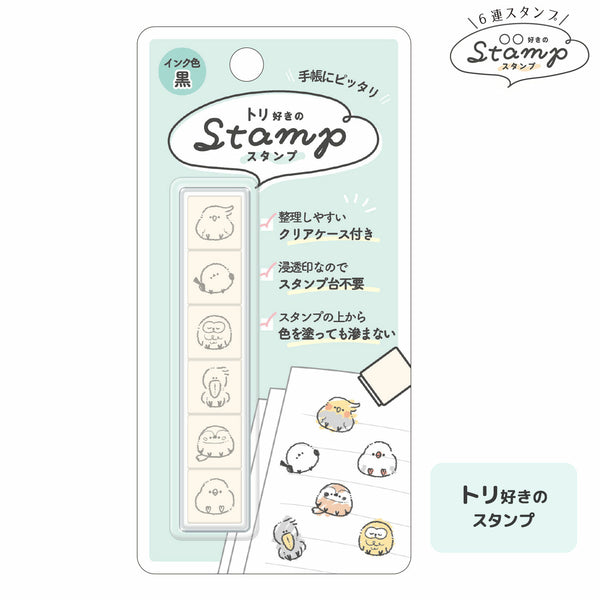 Kamio Japan 6-Stamps - Bird Lover  223559