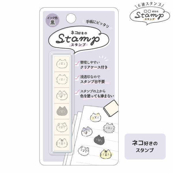 Kamio Japan 6-Stamps - Cat Lover 223561