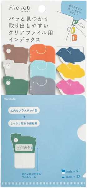 Kanmido Index File Tabs - Zoo Animals FT-3002 | papermindstationery.com