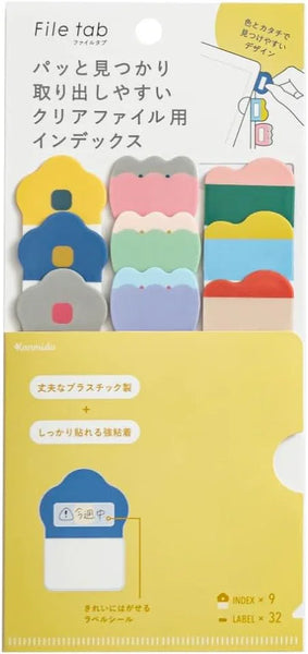 Kanmido Index File Tab Set of 2 - Shapes & Geometry | Sturdy Plastic Index for Clear Folders | papermindstationery.com