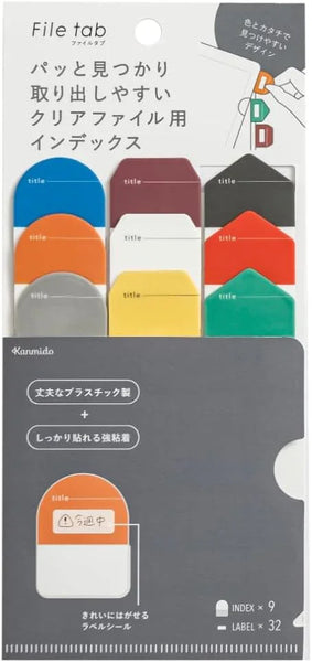 Kanmido Index File Tab Set of 2 - Shapes & Geometry | Sturdy Plastic Index for Clear Folders | papermindstationery.com