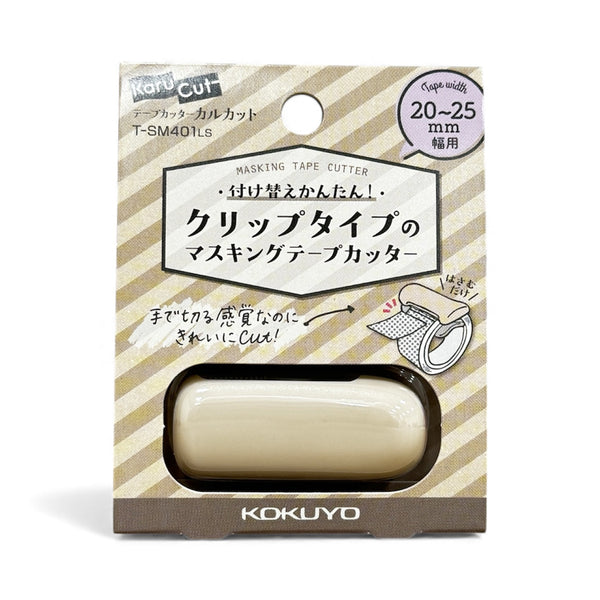 Kokuyo Calcut Clip Type 20-25mm Tape Cutter - Pastel Brown TSM401LS