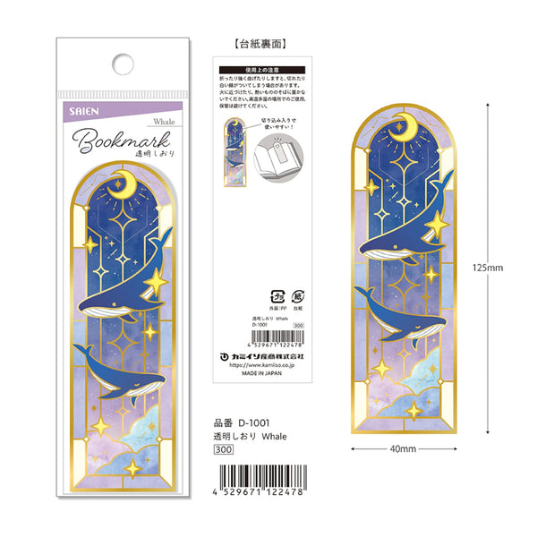 Kamiiso SAIEN Transparent Bookmark - Whale (Pack of 10) | papermindstationery.com